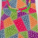 Slitted Top With Lining