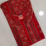 A-line Nighty -R (LO)