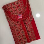 A-line Nighty -R (O)